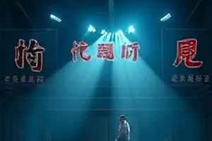 《雾港来信》主视觉：雨夜码头灯影下的调查现场
