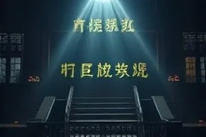 《夜航西飞》封面：驾驶舱仪表盘夜间特写